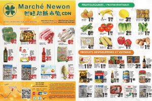 兴旺超市本周特价