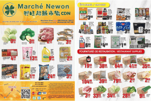 兴旺超市本周特价