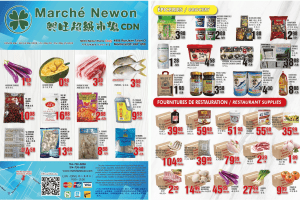 兴旺超市本周特价