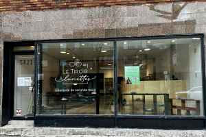 蒙持利尔新服务  用新眼光看待二手镜架