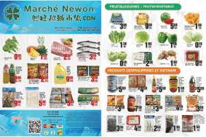 兴旺超市本周特价