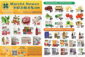 兴旺超市本周特价