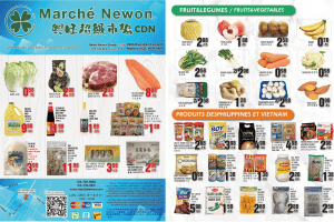 兴旺超市本周特价