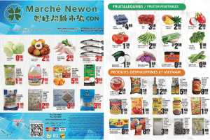 兴旺超市本周特价