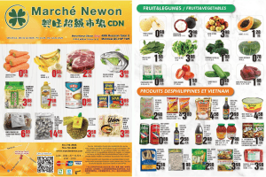 兴旺超市本周特价