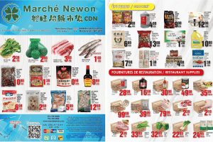 兴旺超市本周特价