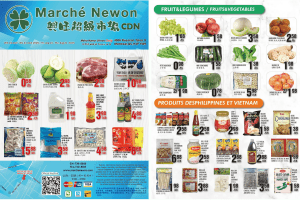 兴旺超市本周特价