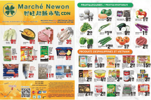 兴旺超市本周特价