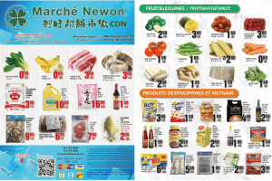 兴旺超市本周特价