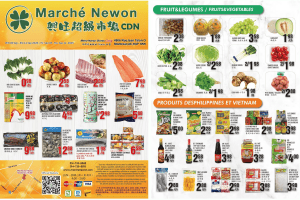 兴旺超市本周特价