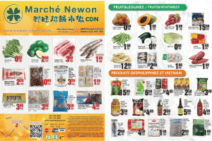 兴旺超市本周特价