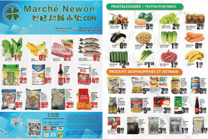 兴旺超市本周特价