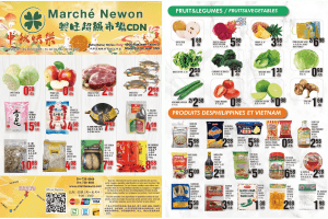 兴旺超市本周特价