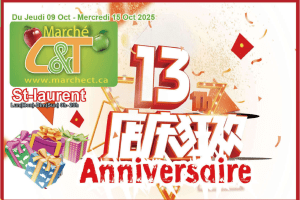 世纪超市本周特价