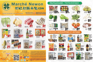 兴旺超市本周特价