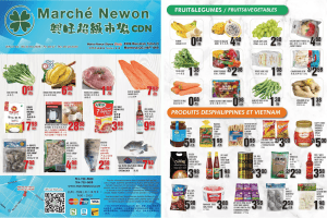 兴旺超市本周特价