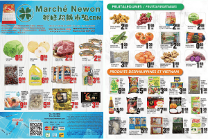 兴旺超市本周特价