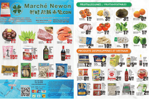 兴旺超市本周特价