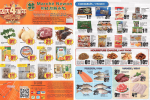 兴旺超市本周特价