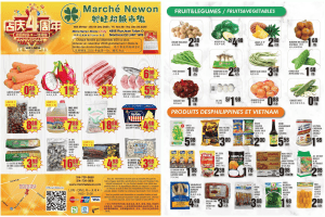 兴旺超市本周特价