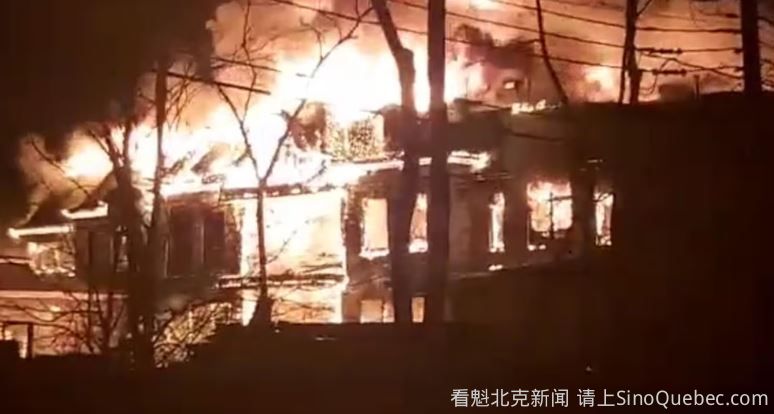 蒙特利尔在售1900万豪宅被烧毁 第二人被捕