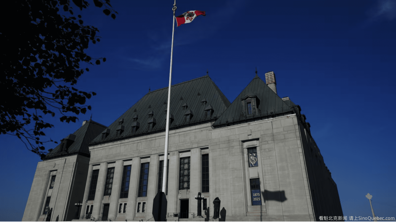 加拿大最高法院将于明年3月审理魁省世俗化法案