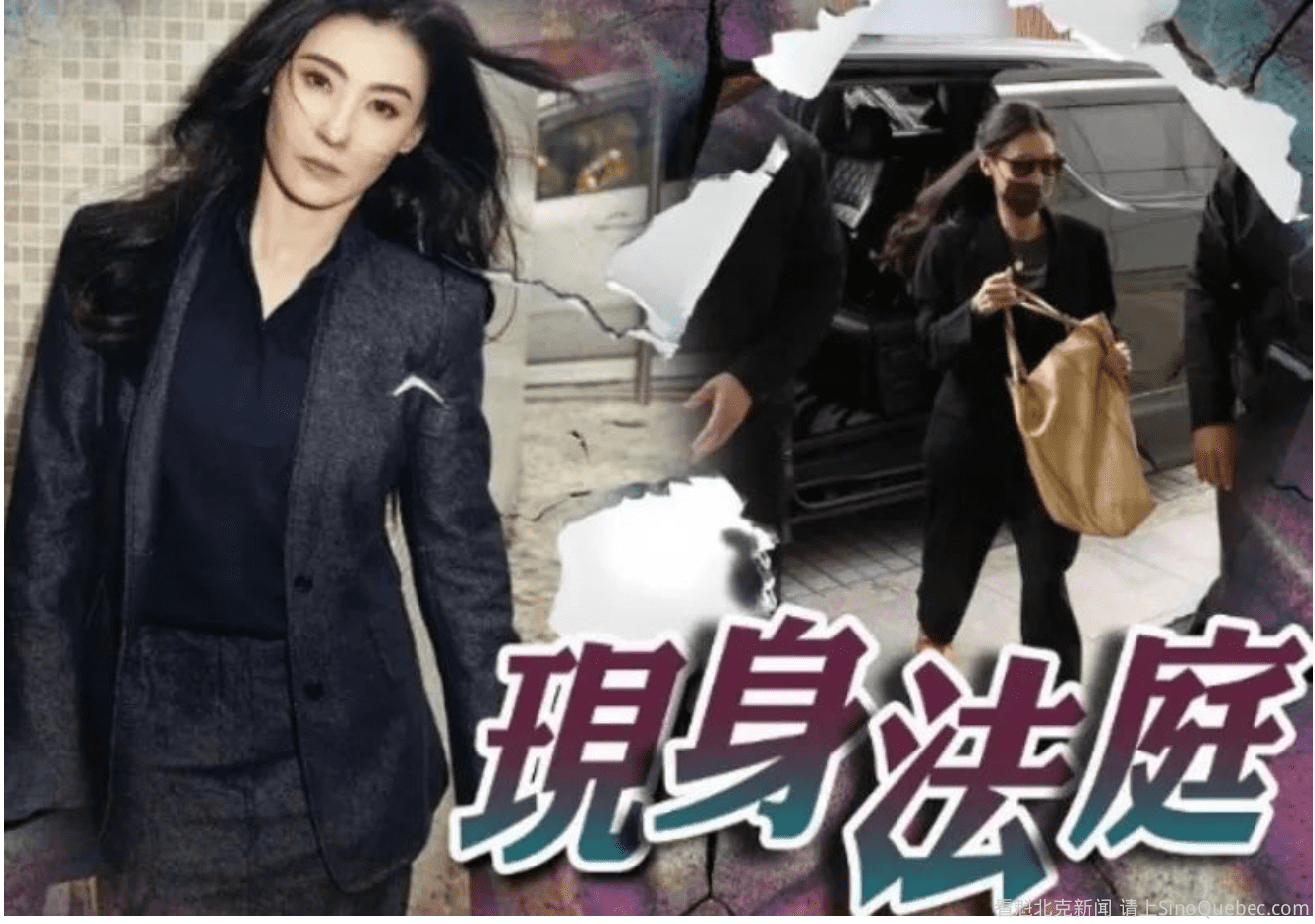 张柏芝遭前经纪人索赔上千万，憔悴暴瘦现身法庭