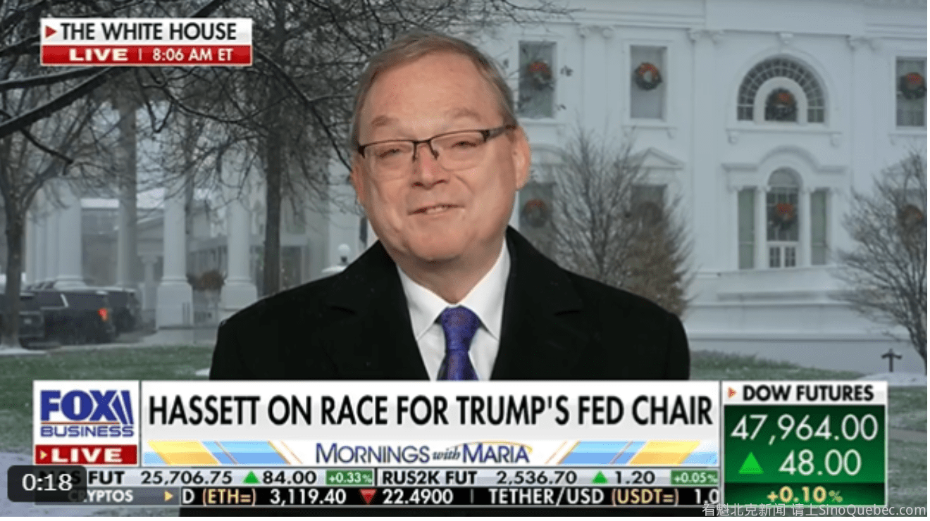 下任Fed主席呼之欲出 特朗普为何对他青睐有加？