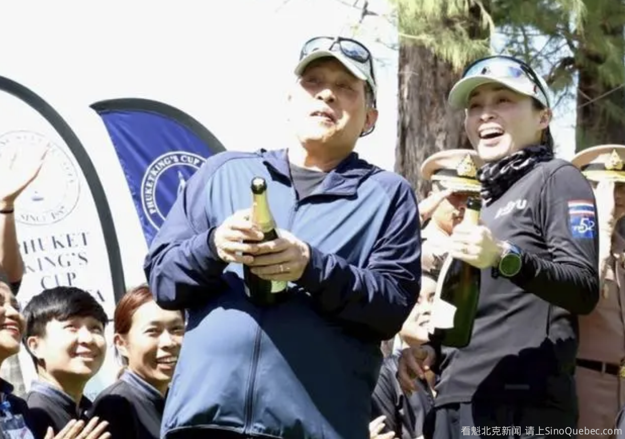 73岁泰王开香槟迎王后，47岁苏提达帆船赛创佳绩
