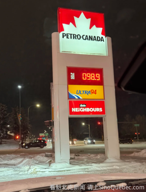 加拿大各地华人网友吐槽油价：真心羡慕阿省还有两位数汽油 ...