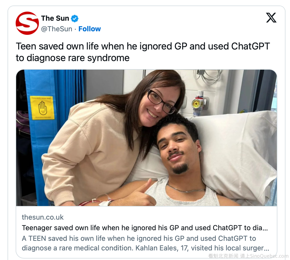 英国17岁少年凭ChatGPT揪出罕见病 救回一命