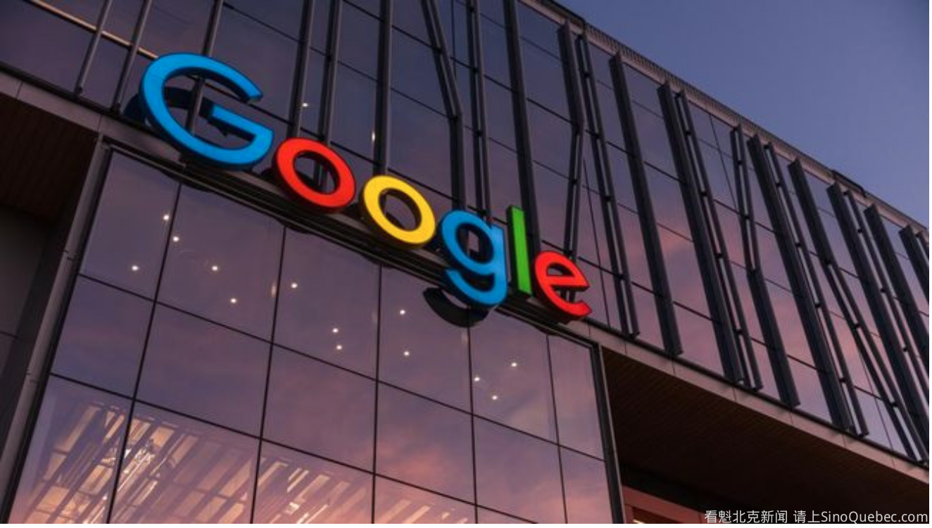 谷歌7亿和解金 赶快查自已有没有资格分一杯羹