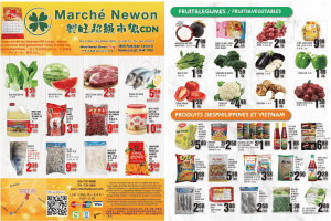 兴旺超市本周特价