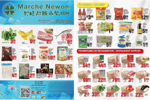 兴旺超市本周特价