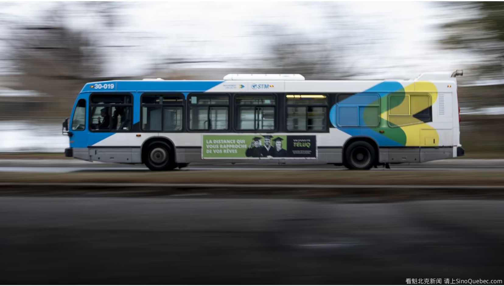 受罢工影响 蒙特利尔STM乘客减少了这么多