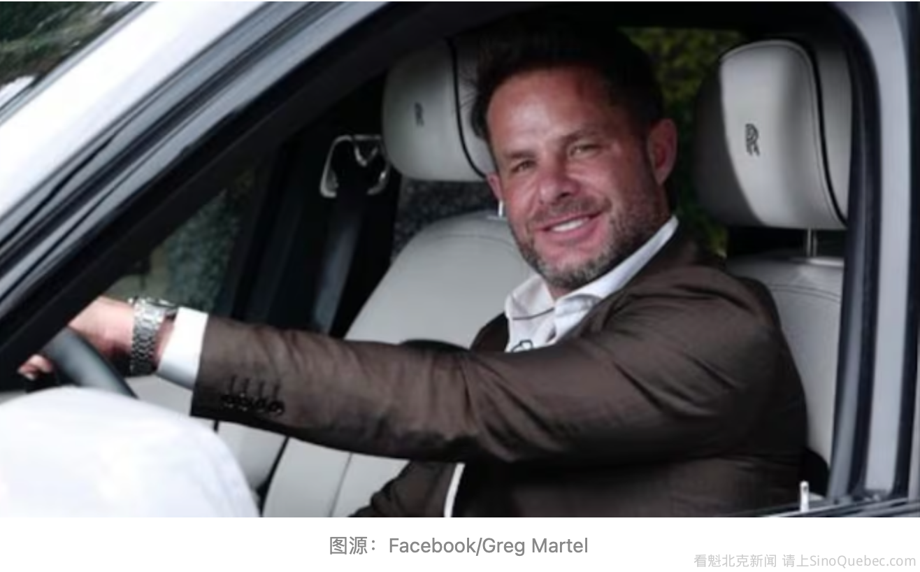 加拿大1700人投资上当后, 还得付$1200万调查费!