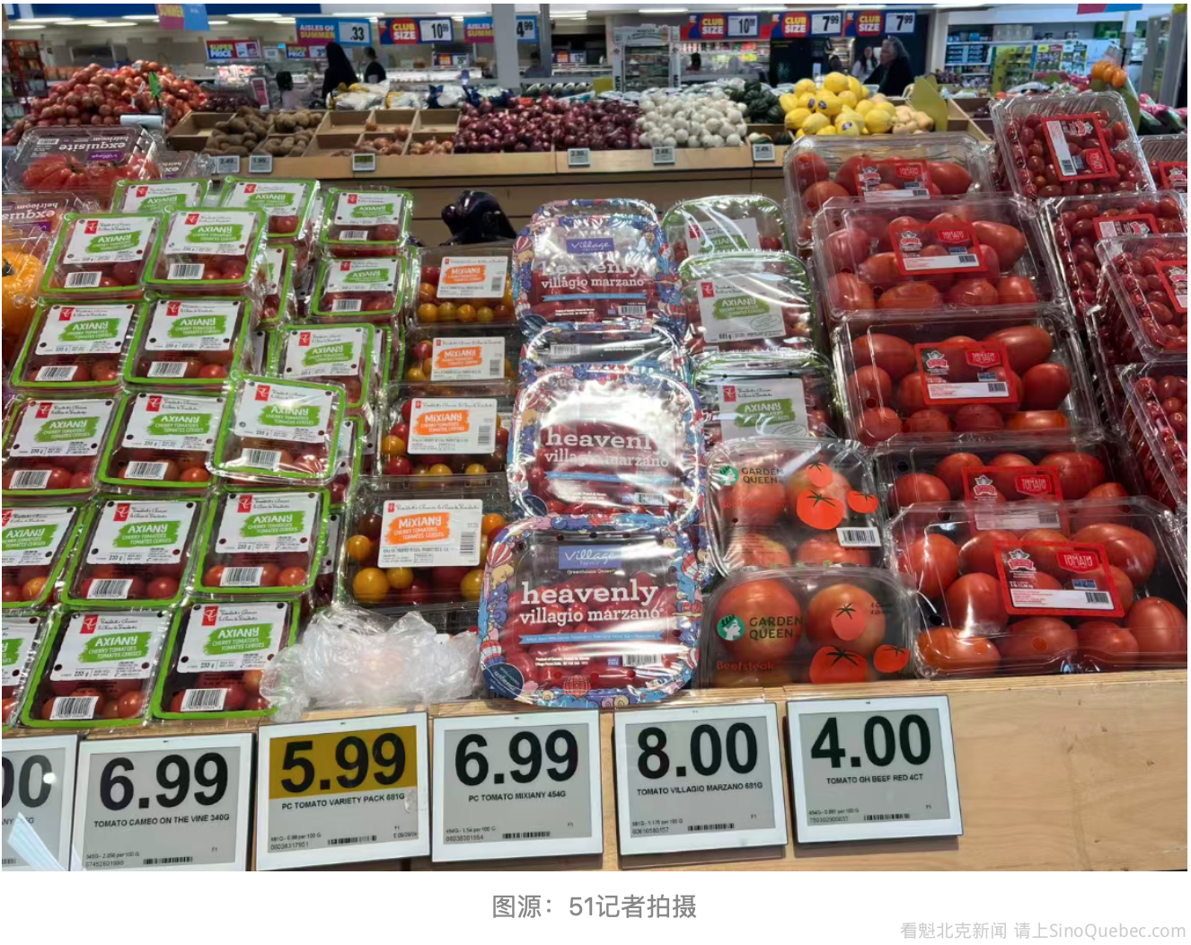 加拿大成为G7中食品通胀最高的国家：怎么会这样？