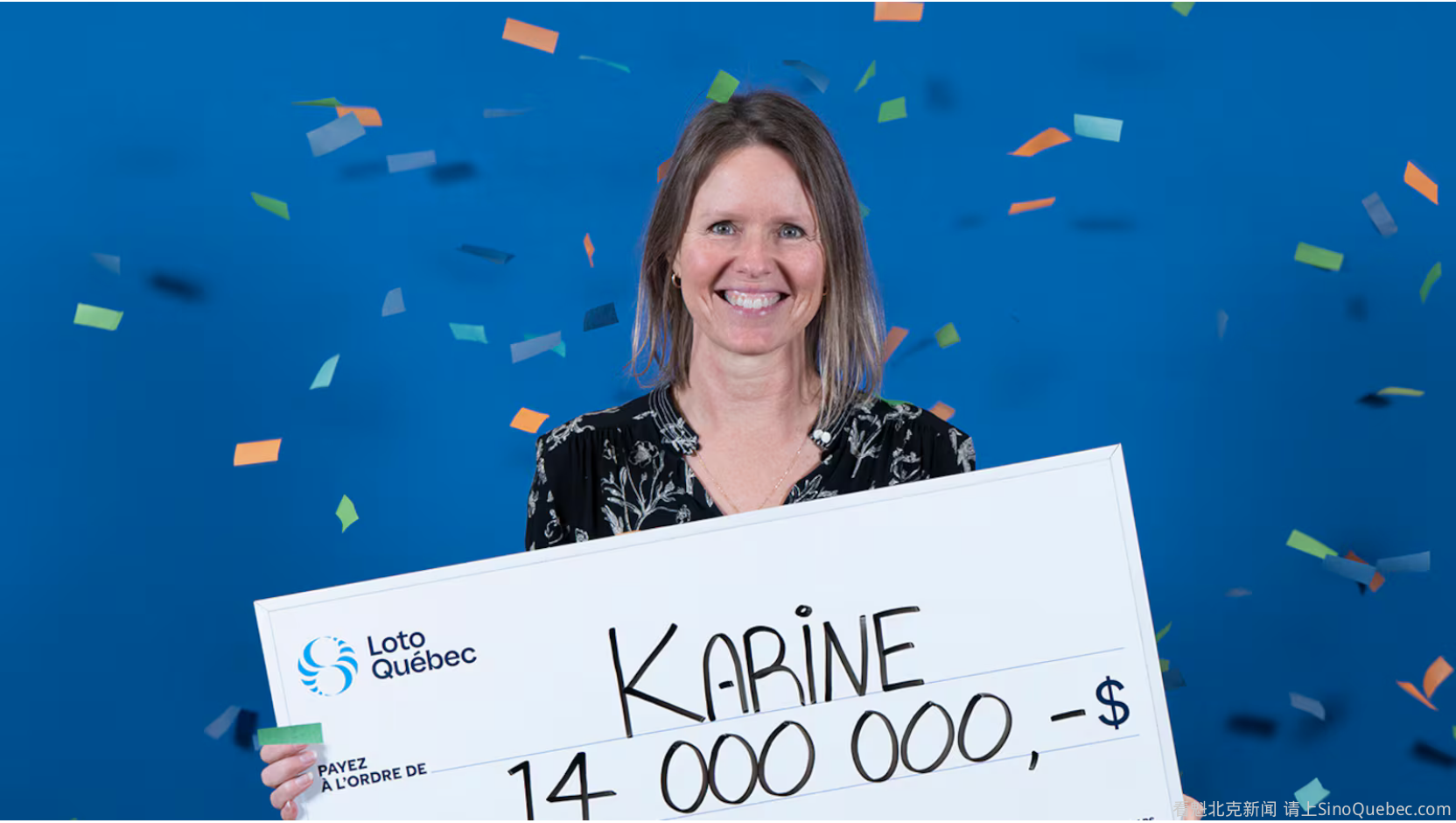 魁省女子中1400万大奖 离职开始退休生活