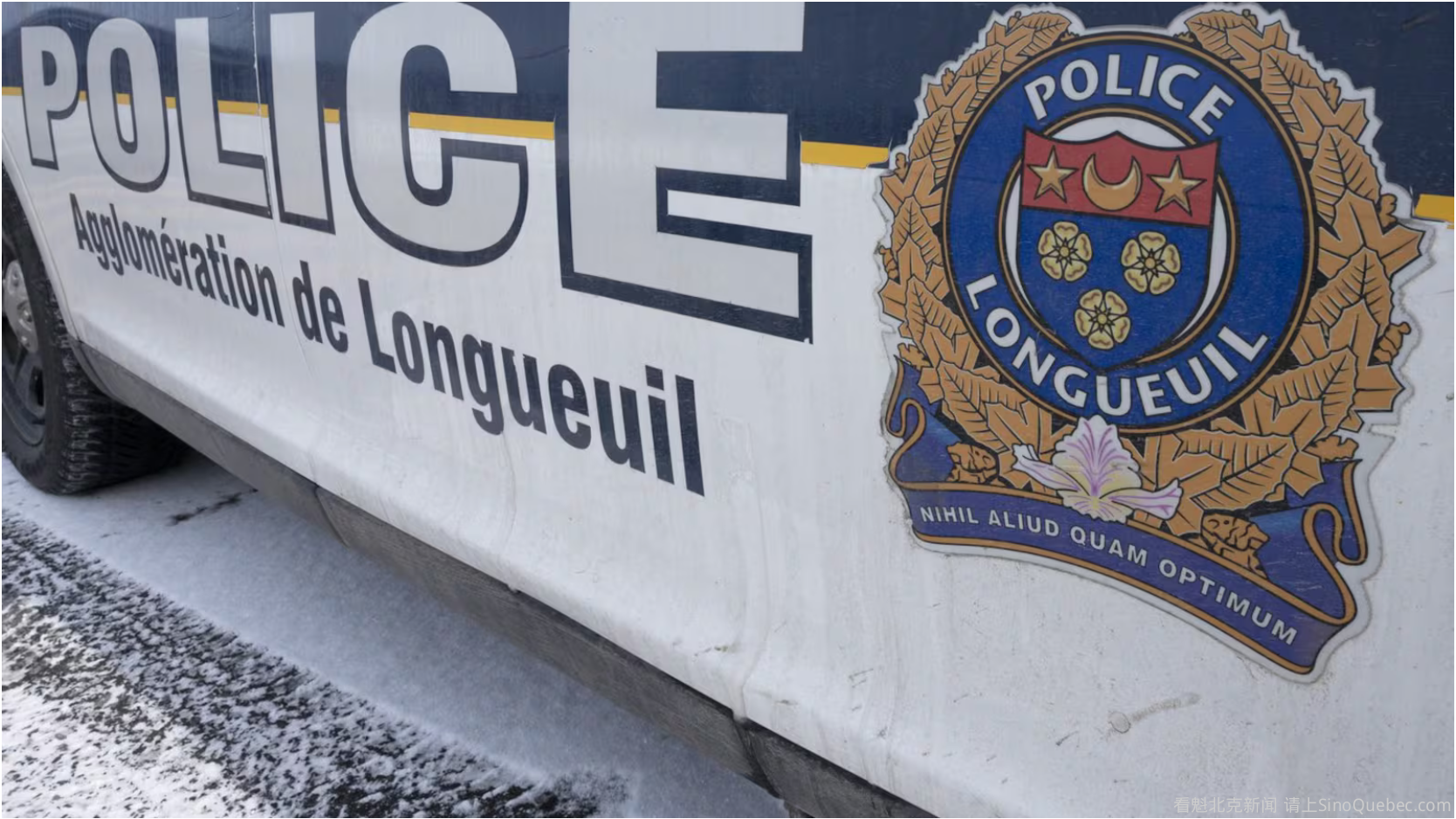 蒙特利尔南岸高中附近暴力冲突事件 第二人被逮捕