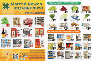 兴旺超市本周特价