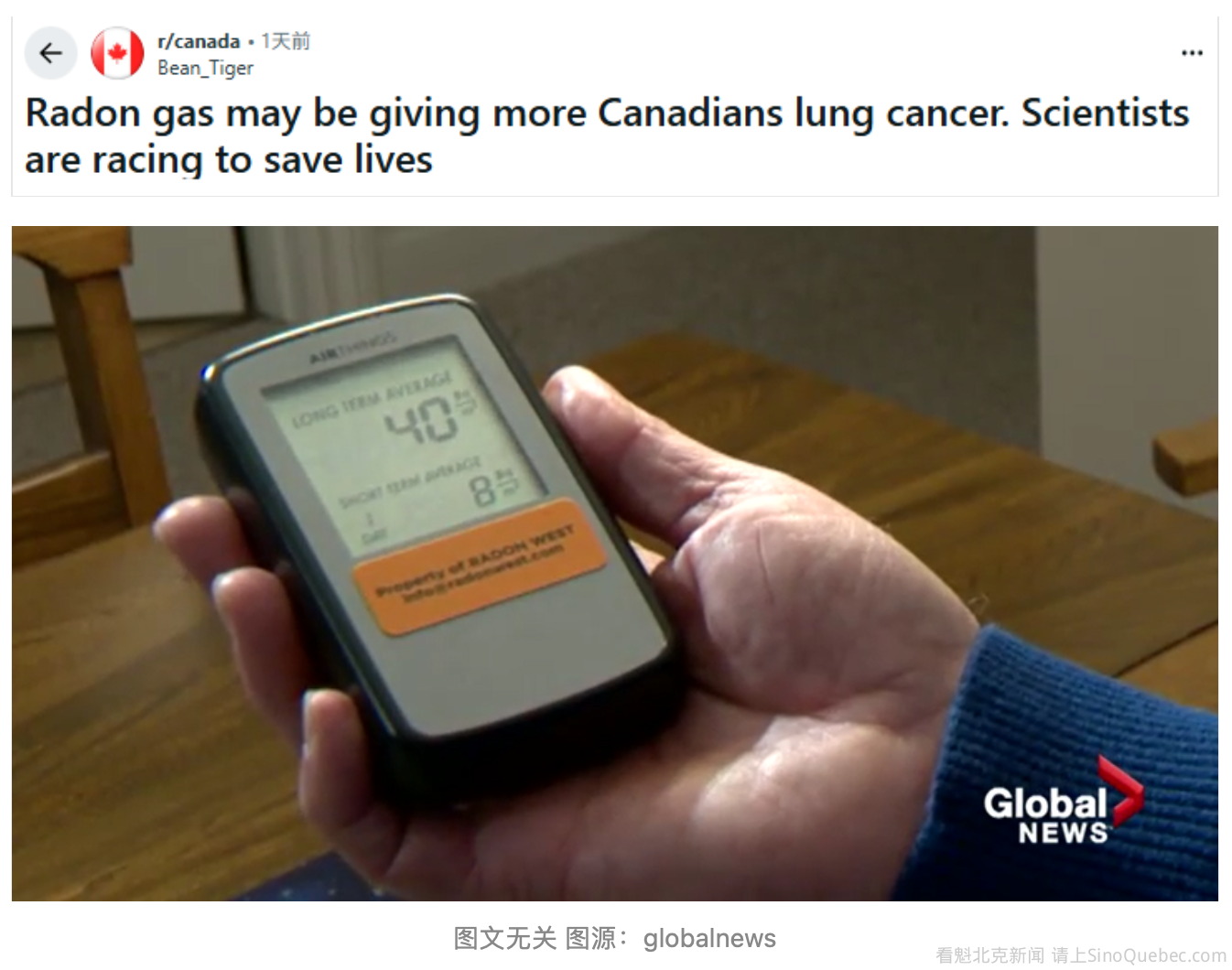 加拿大男子每天在地下室待6h患上绝症! 仅剩14个月生命