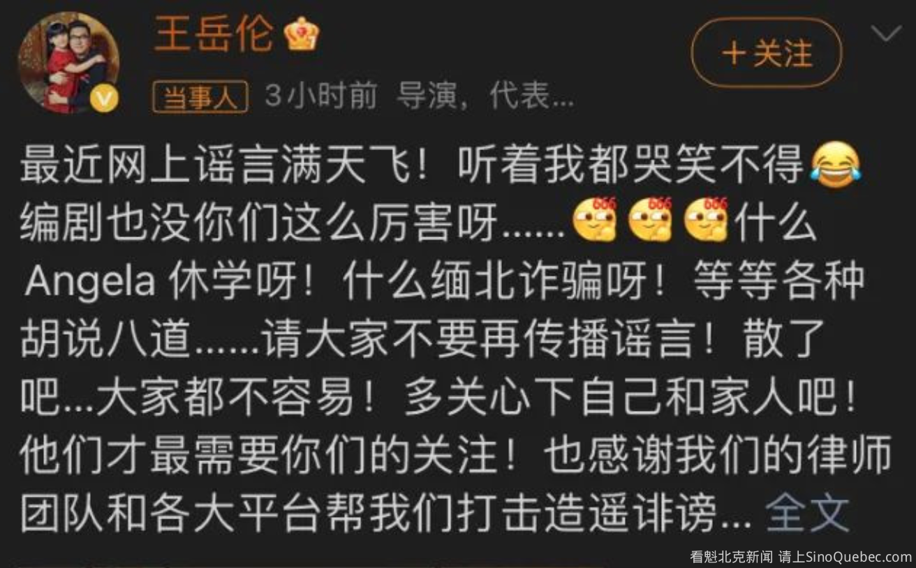 李湘前夫发声，事情越来越诡异了……