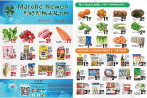 兴旺超市本周特价