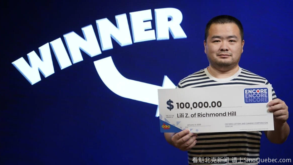 华裔园艺工中彩票大奖：打算用奖金先还一些账单