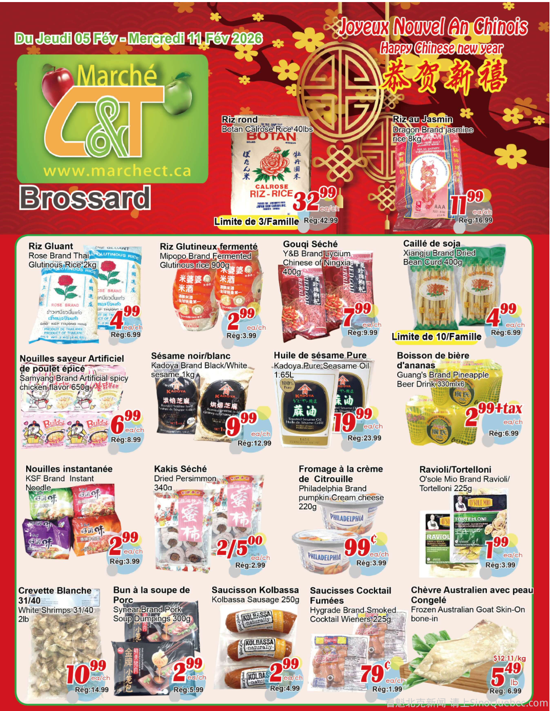 世纪超市本周特价