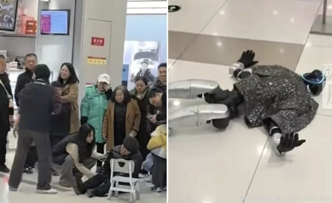 不敬老！中国机器人与老人“搏斗” 两败俱伤倒地