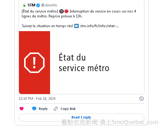 蒙特利尔地铁全线停运