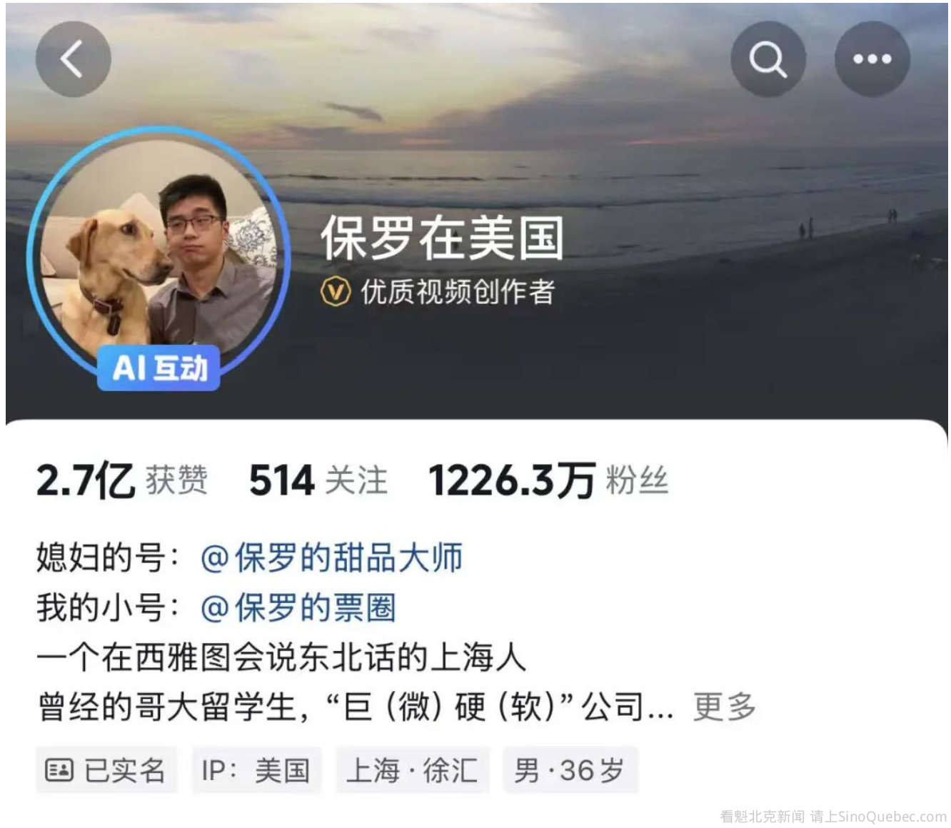 晒妻生产过程 抢救时仍拍摄 千万粉网红被禁言