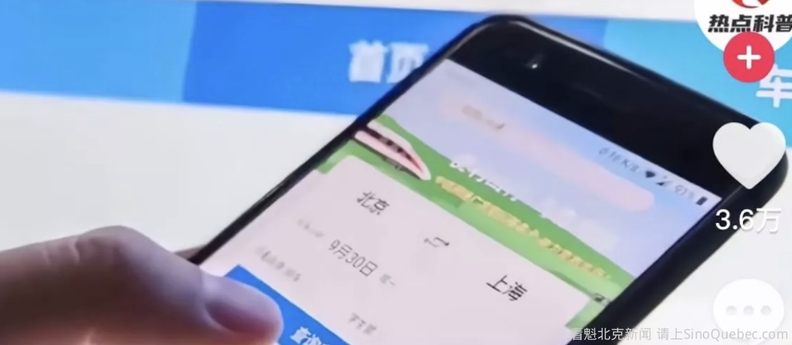 春运一票难求却空座运行，中国售票机制受质疑