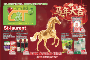 世纪超市本周特价